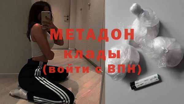 мефедрон Верхний Тагил