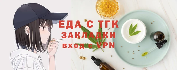 MDMA Вяземский