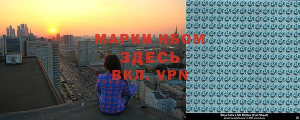 мефедрон Верхний Тагил