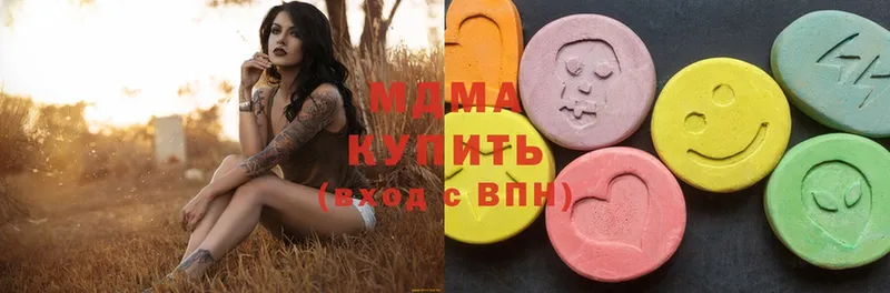 MDMA crystal  ОМГ ОМГ сайт  Багратионовск 